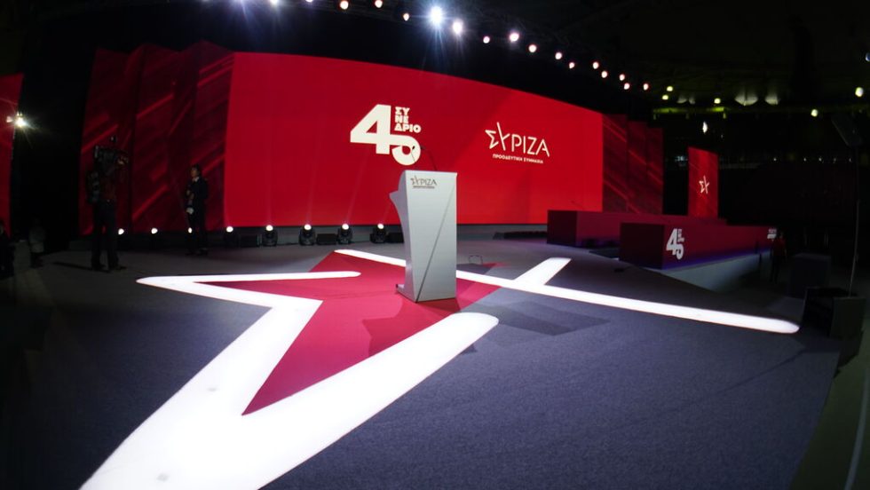 syriza synedrio